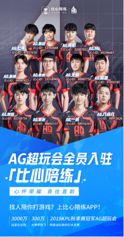 球迷感到遗