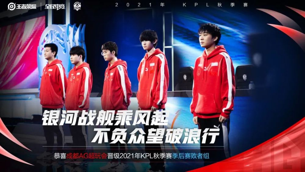 是隋维杰成