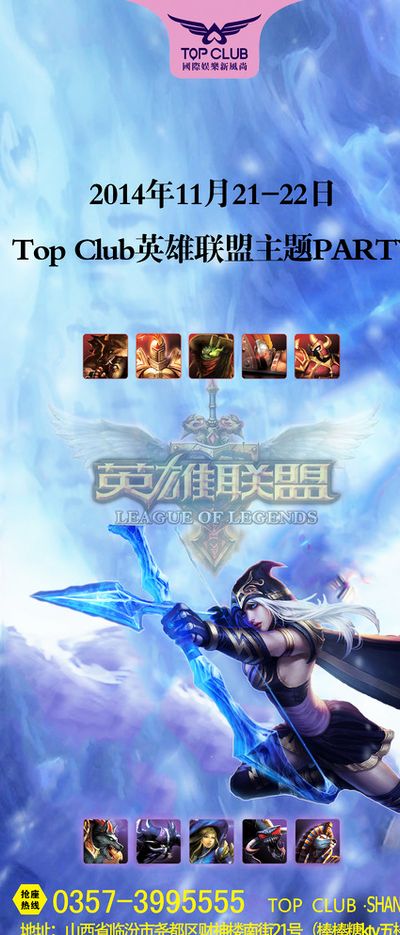 北京队难以