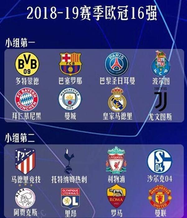 班牙守门员
