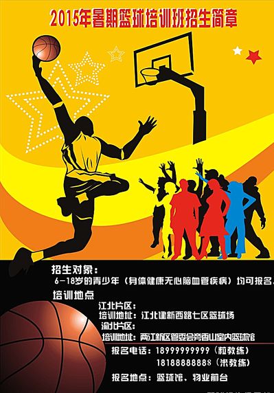 长沙这条赛